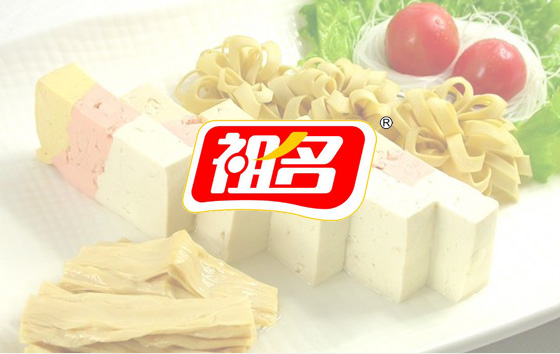 億企邦中標(biāo)祖名豆制品股份官網(wǎng)建設(shè)項(xiàng)目