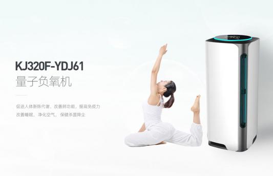 浙江億東環(huán)?？萍加邢薰? class=