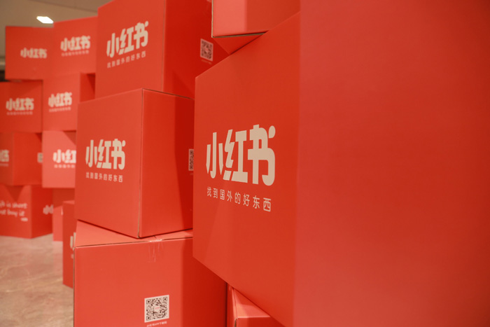 小紅書(shū)企業(yè)號(hào)營(yíng)銷(xiāo)